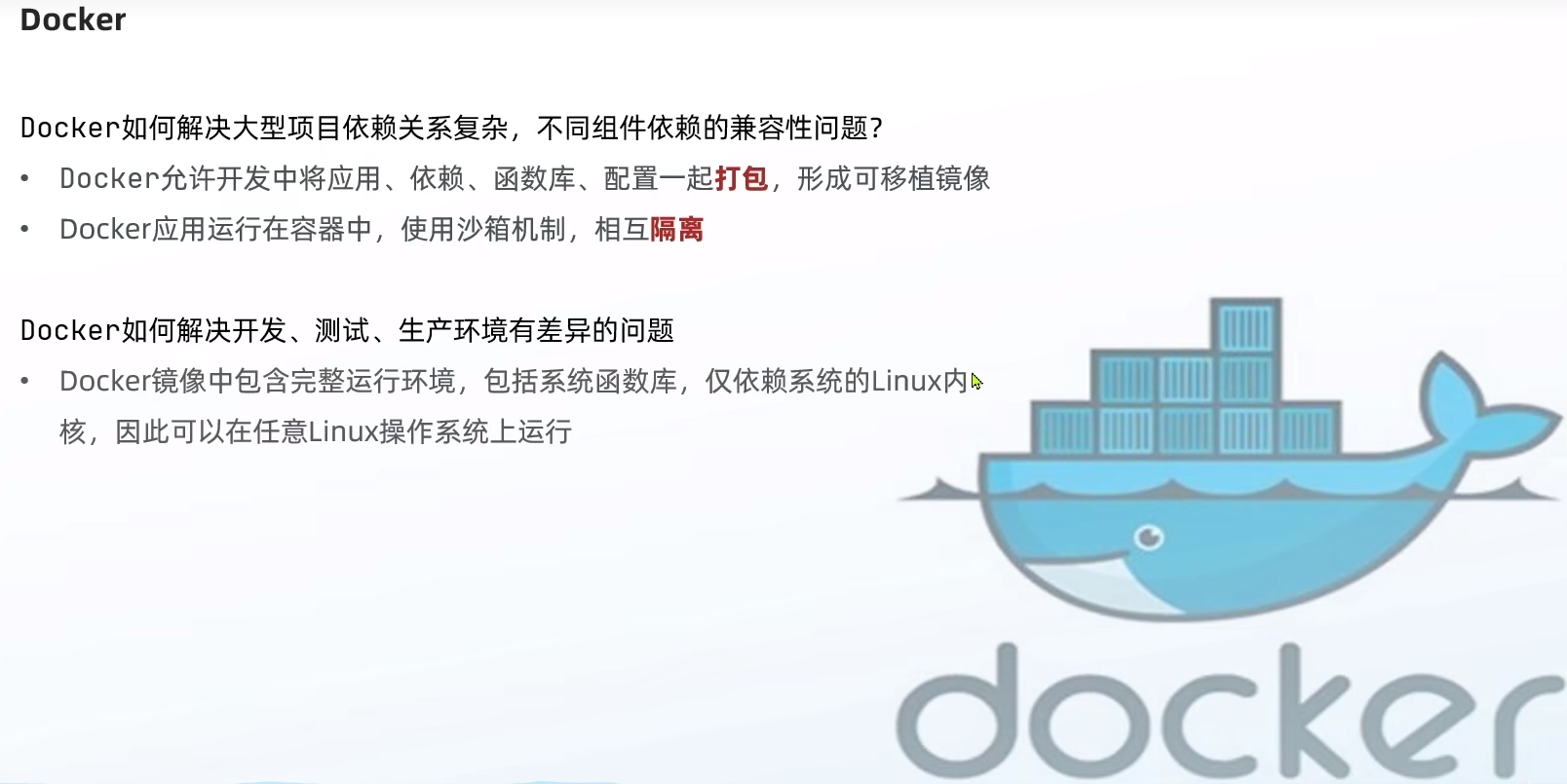 image-20240309123908197