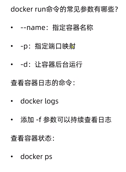 image-20240309144004318