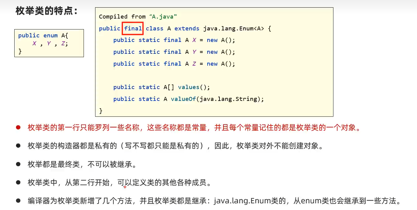 image-20240109131437381
