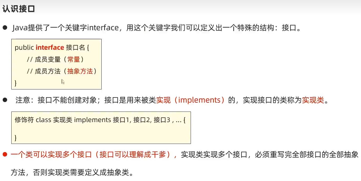 image-20240111215752675