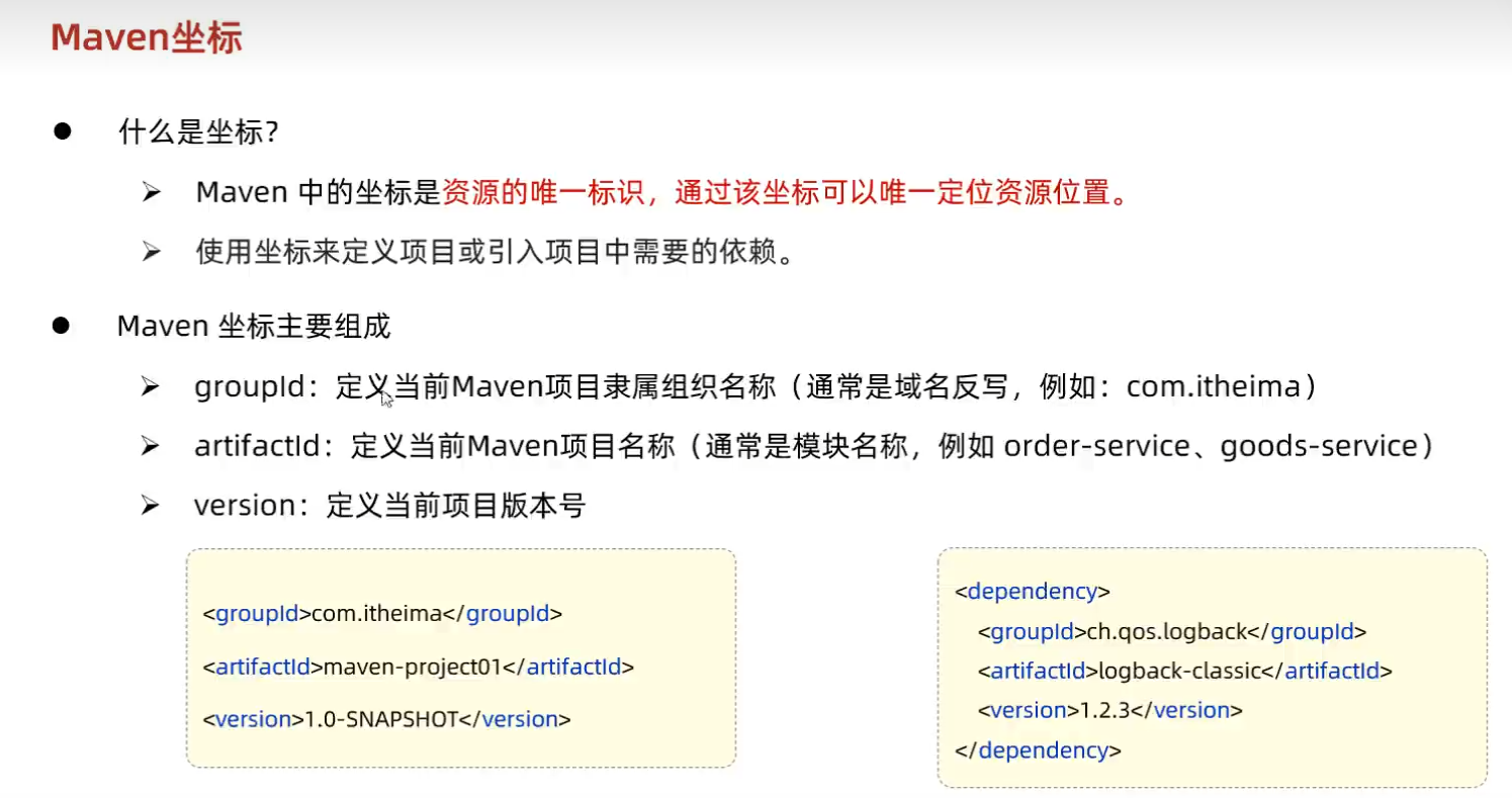 image-20240106211211665