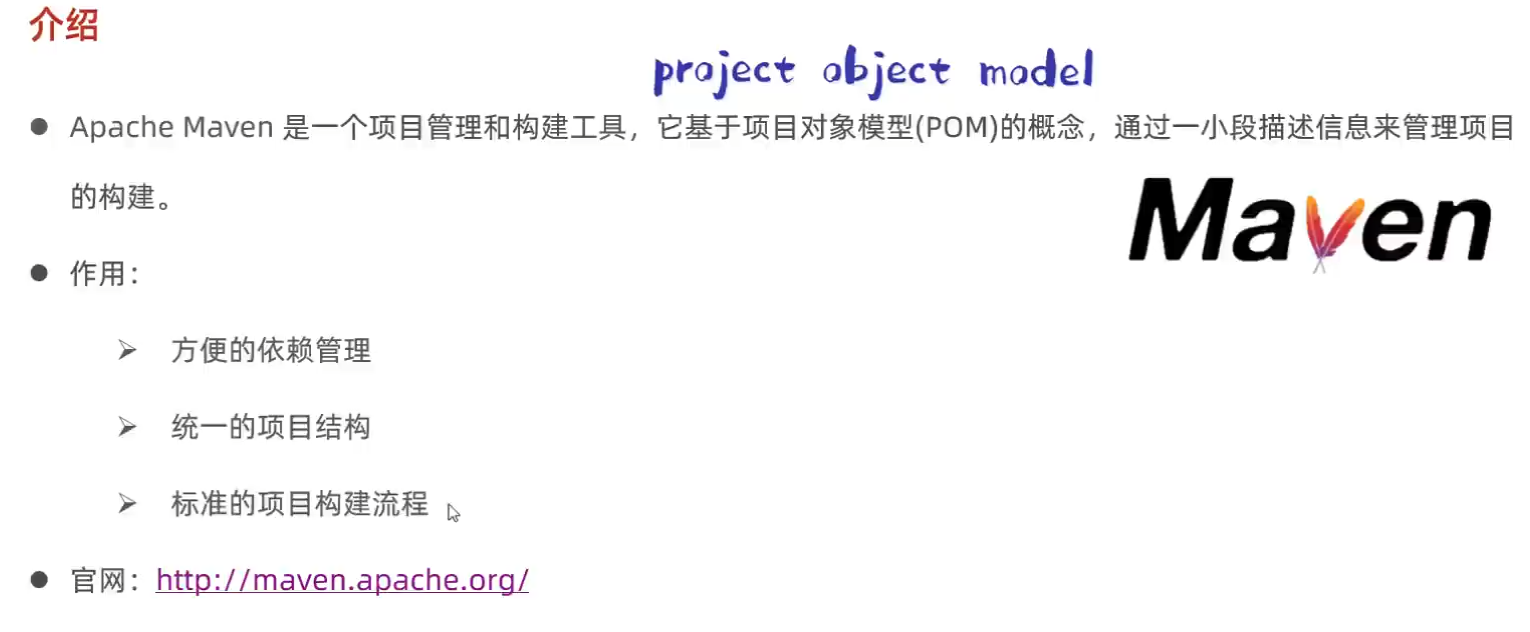 image-20240110143152363
