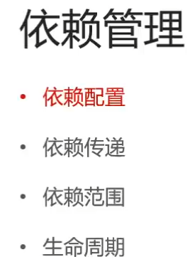 image-20240110151321247