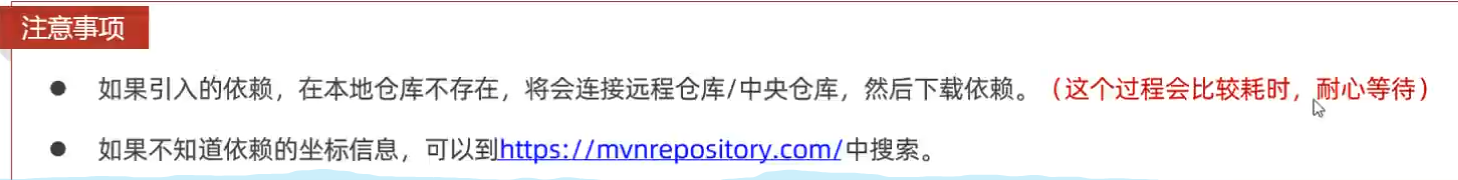 image-20240110152807317