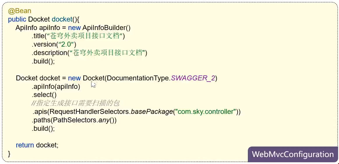 image-20240107193639167