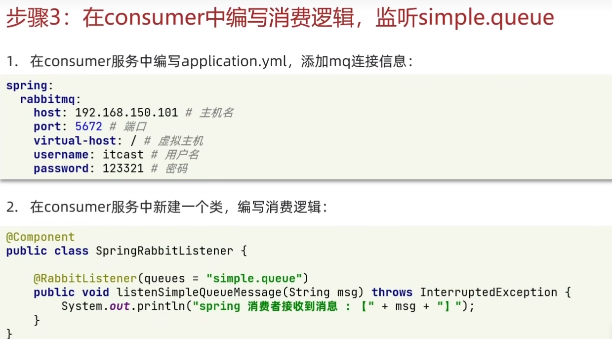 image-20240310145140128