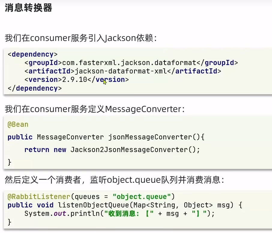 image-20240310170118997