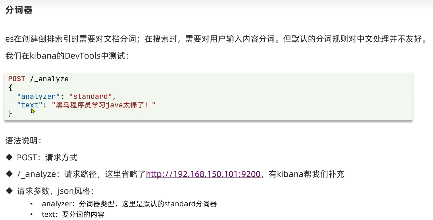 image-20240311164558465