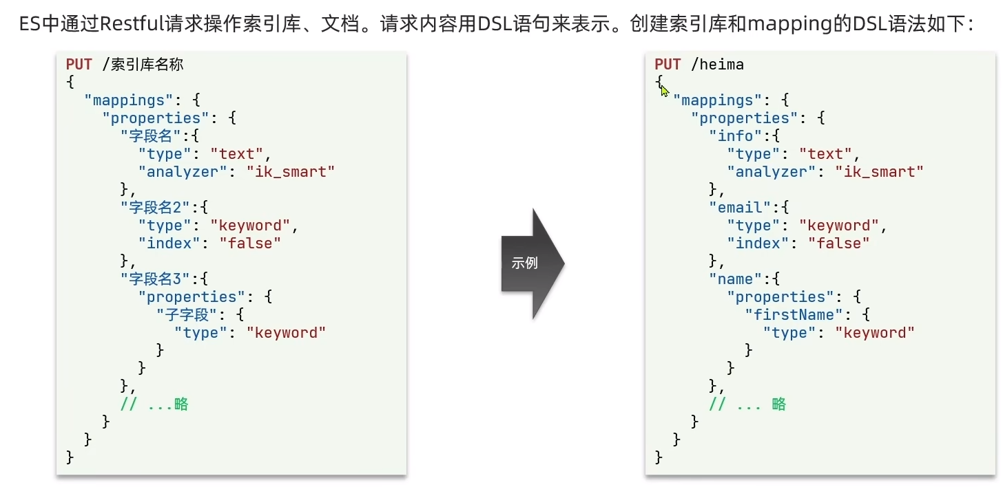 image-20240311172525461