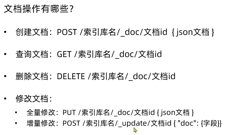 image-20240311193019569