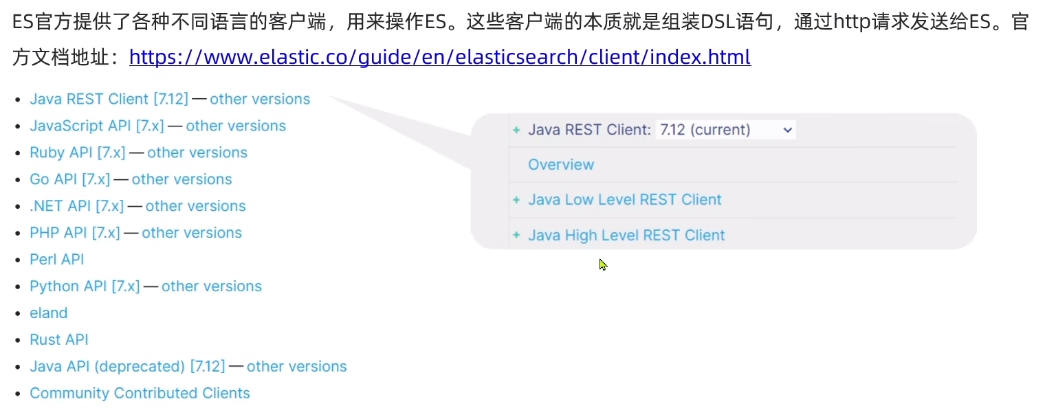 image-20240311193818124