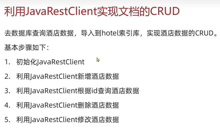 image-20240311205256173